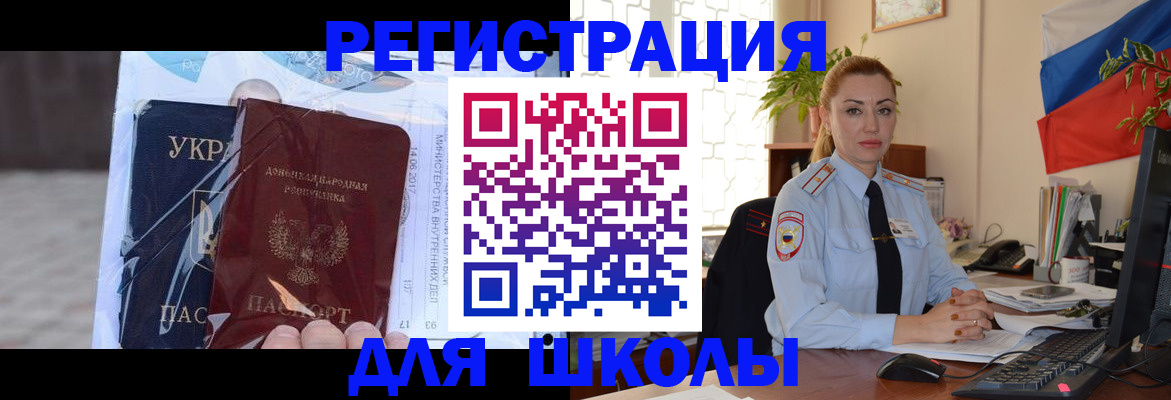 временная регистрация надежно в Заинске