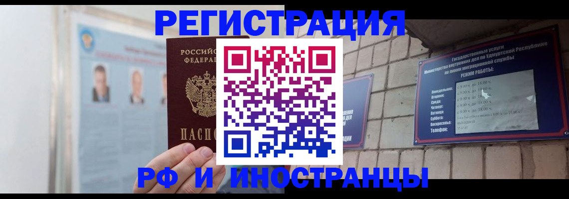 найти адрес прописки в Заинске